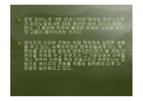 세기의 클래식 음악-20