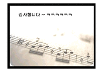 대중가요의 언어 대중가요의 언어3-15