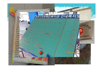 광주광역시 시각장애인복지관을 다녀와서-18