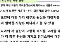 노인장기요양보험제도-20