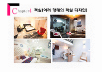 J투어 Tour펜션 사업계획서-14