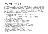 행복한 가정 만들기 프로젝트 행복한 가정 만들기 프로젝트-10
