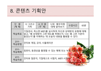 행복한 가정 만들기 프로젝트 행복한 가정 만들기 프로젝트-13
