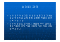 브리지 정류기 BridgeRectifier-11