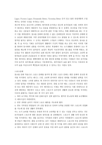 호주의 문화 레포트-2