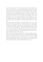 호주의 문화 레포트-4