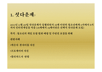 여성가족부 조사보고-5