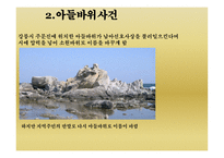 여성가족부 조사보고-7