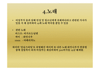 여성가족부 조사보고-9