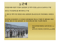 여성가족부 조사보고-10