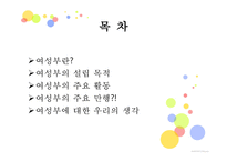 여성가족부 Ministryof Gender Equality Family-2