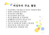 여성가족부 Ministryof Gender Equality Family-5