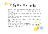 여성가족부 Ministryof Gender Equality Family-6