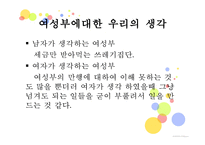 여성가족부 Ministryof Gender Equality Family-7