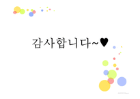 여성가족부 Ministryof Gender Equality Family-8