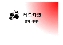 명작대 뮤지컬 문화미디어-1