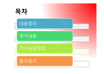 명작대 뮤지컬 문화미디어-2