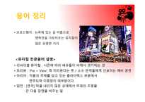 명작대 뮤지컬 문화미디어-13