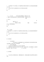 중문 중국 대중매체 업종 합자 계약서-2