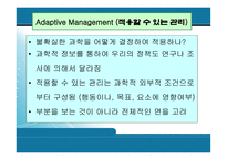 환경 의과학과 정책-4