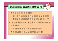 환경 의과학과 정책-8