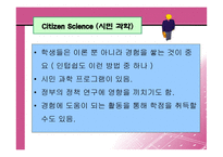 환경 의과학과 정책-10