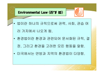 환경 의과학과 정책-14