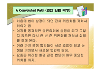 환경 의과학과 정책-16