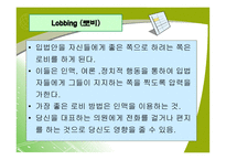 환경 의과학과 정책-17