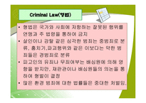 환경 의과학과 정책-18