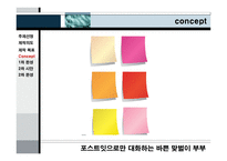 공익광고 인쇄물-5