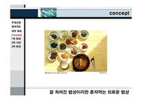 공익광고 인쇄물-6
