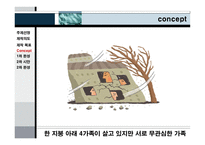 공익광고 인쇄물-7