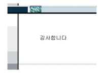 공익광고 인쇄물-12