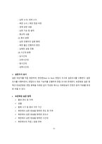 대북방송의 과거 현재와 미래-4