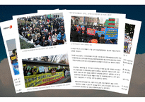 동성결혼 합법화 반대팀1-20