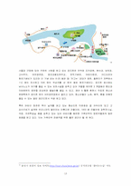 [관광교통론] 춘천과 택시의 연계-11