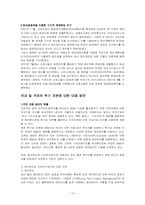 투기자본에 대해서-10