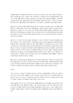 Emerging Economies의 경제환경과 금융시장- BRICs(브릭스)-12