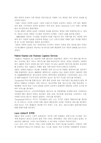 LA와 BLS, LA-FedEx 전략적제휴 보고서-2