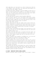 [재무관리] 보험에 대해서-10