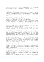 [재무관리] 보험에 대해서-11