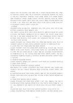 [재무관리] 보험에 대해서-12