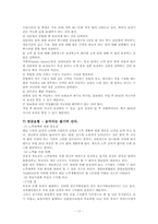 [재무관리] 보험에 대해서-17