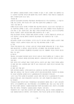 [재무관리] 보험에 대해서-18