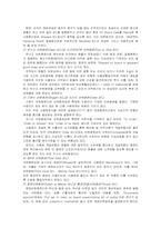 [국제물류] 무역금융과 문서-17