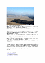 [환경] 시화호에 대해서-10