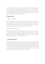 [여성과 건강] 여성과 관련된 우울증-6