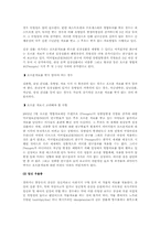 [여성과 건강] 여성과 관련된 우울증-8