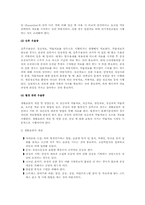 [여성과 건강] 여성과 관련된 우울증-9